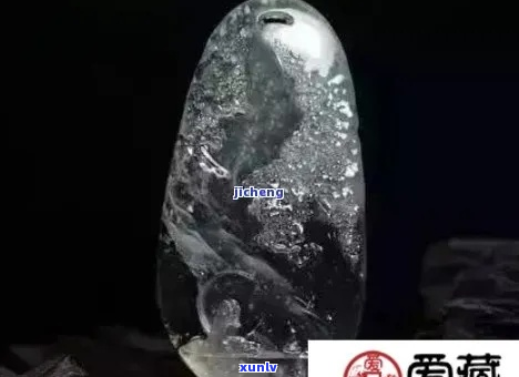 翡翠中的棉状物是什么类型的翡翠？