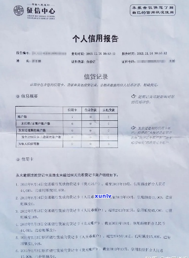 南京银行逾期多久会上检测-南京银行逾期多久会上检测中心