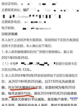 招商银行个性化分期条件有哪些要注意什么-招商银行个性化分期需要什么条件