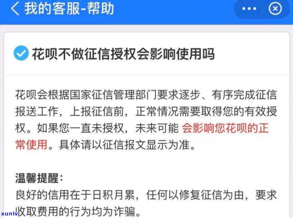 花呗逾期对自己有什么影响以及如何处理-花呗逾期对自己有什么影响以及如何处理