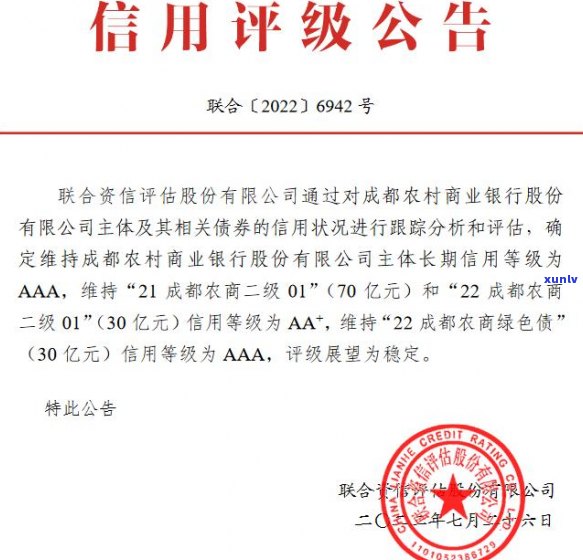 农商银行逾期太难协商了如何解决-农商银行逾期太难协商了如何解决呢