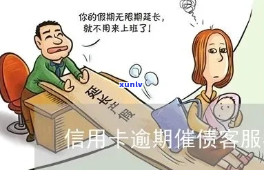 海银行逾期会上门吗-海银行逾期会上门吗是真的吗