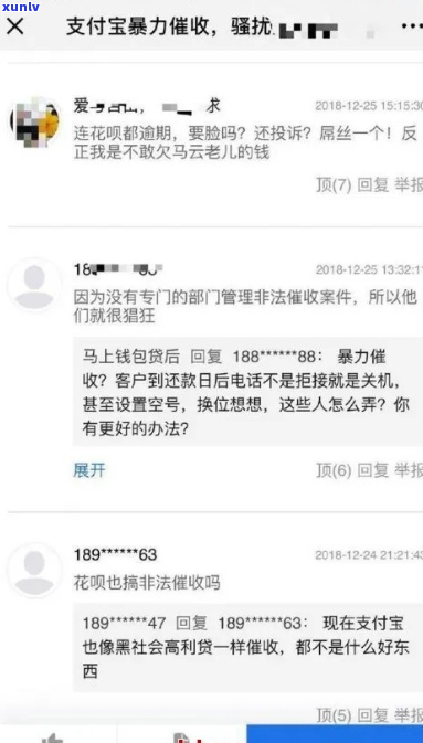 支付宝上门却没来-支付宝上门却没来 *** 