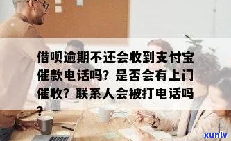 支付宝上门却没来-支付宝上门却没来 *** 