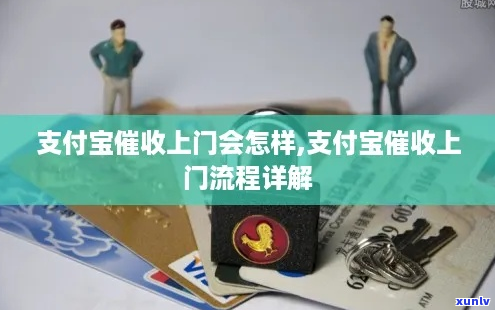 支付宝上门却没来-支付宝上门却没来 *** 