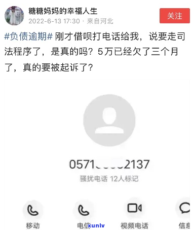 借呗欠一万发短信要提出诉讼-借呗欠一万发短信要提出诉讼是真的吗