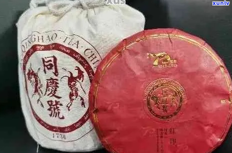 一九八零年份普洱茶同庆号的价格及购买渠道汇总，让你一文了解