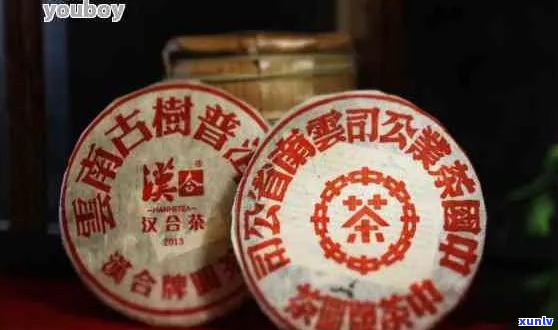 同庆号普洱茶价格1736黄印90年代生普：云南同庆号普洱茶价格表