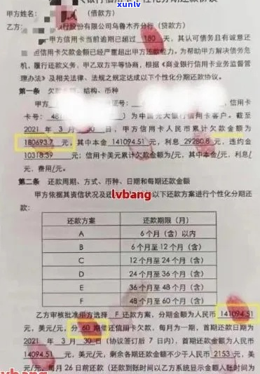 招行逾期协商还款流程详解及注意事项-招行逾期协商还款流程详解及注意事项