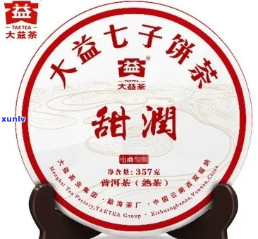 大益七子饼茶7262号：品质越，价格实的正宗普洱茶