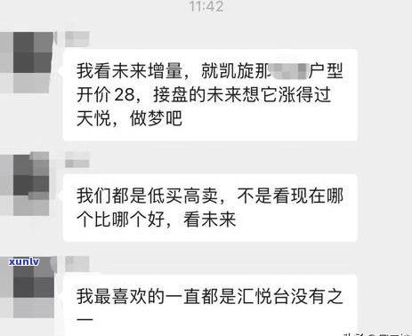 滴水贷逾期收全款的具体操作步骤-滴水贷逾期收全款的具体操作步骤是什么