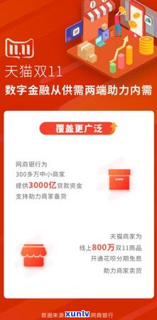 花呗逾期800块钱怎么办不影响信用记录-花呗逾期800块钱怎么办不影响信用记录了