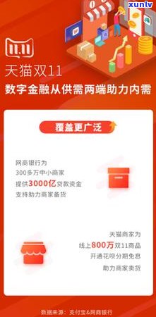 花呗逾期800块钱怎么办不影响信用记录-花呗逾期800块钱怎么办不影响信用记录了