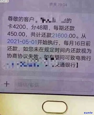 浦发银行欠7000被起诉怎么办-浦发欠多少起诉