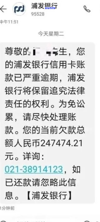 浦发银行欠7000被起诉怎么办-浦发欠多少起诉