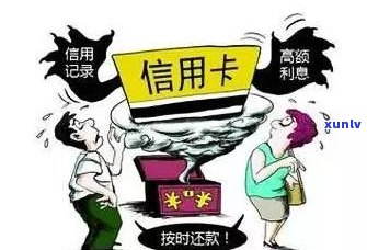 工商银行逾期宽限日设置规定-工商银行 宽限期