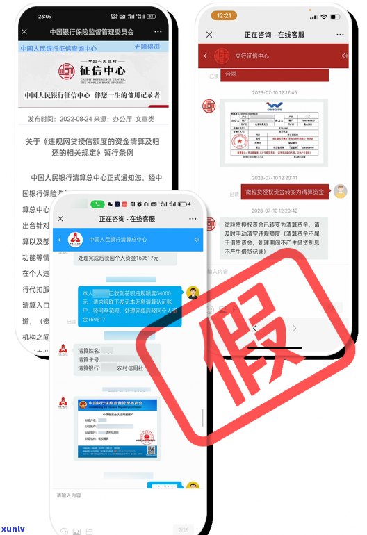 网贷还清还来逾期短信通知如何关闭-网贷还清还来逾期短信通知如何关闭呢