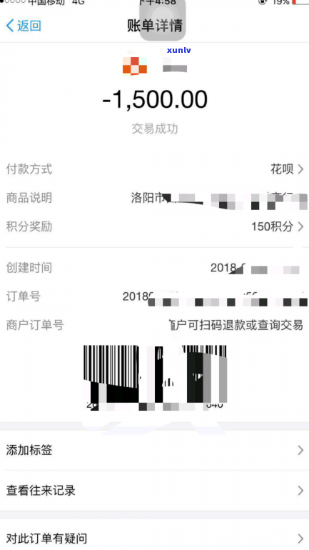 平安i贷逾期一个月发短信是怎么回事-平安i贷逾期两年,今天发短信说起诉我