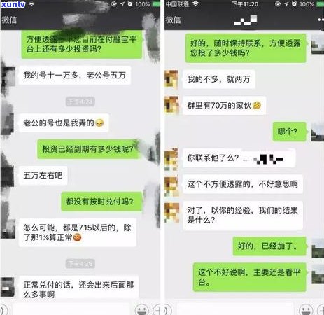 金融逾期被代偿怎么办-金融逾期被代偿怎么办理