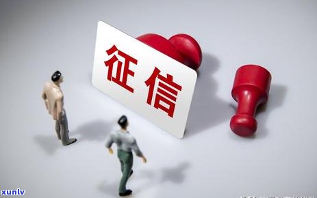 金融逾期被代偿怎么办-金融逾期被代偿怎么办理