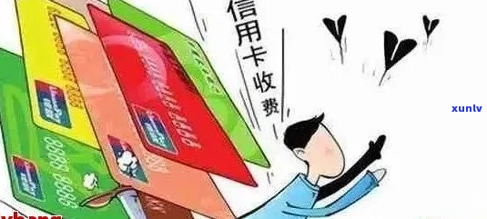 尧县信用卡还不起怎么办-千信用卡还不上怎么办