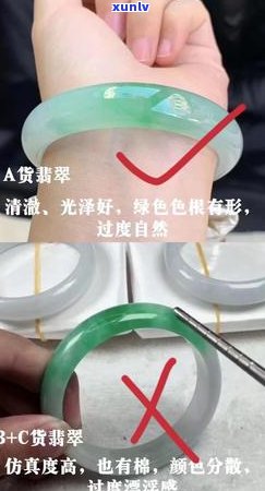 翡翠棉的形成原理及品质影响：翡翠详解