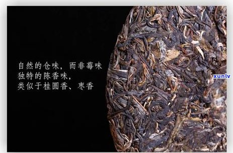 普洱茶发酵时间和生产时间有何区别？