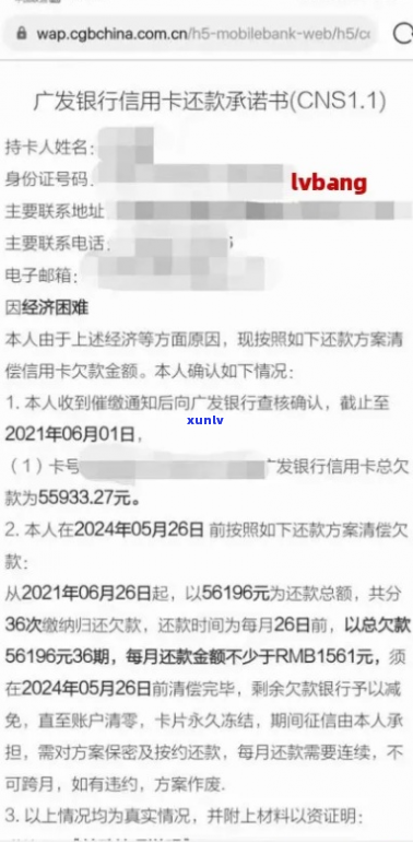 逾期了要协商停息吗如何处理逾期账单-逾期后协商还款要注意什么