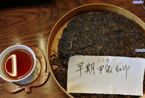 探索红印普洱茶的市场价格：一盒的价格是多少？