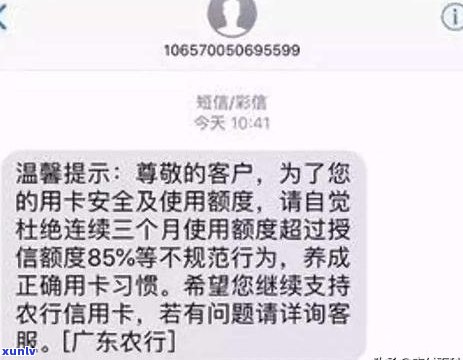 农行贷款逾期有哪些后果-农行贷款逾期有哪些后果呢