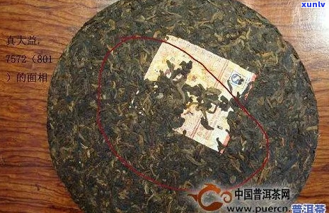 如何鉴别真正的普洱茶及其真伪？'