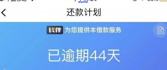 闪电借款逾期如何处理通讯录-闪电借款逾期如何处理通讯录联系人