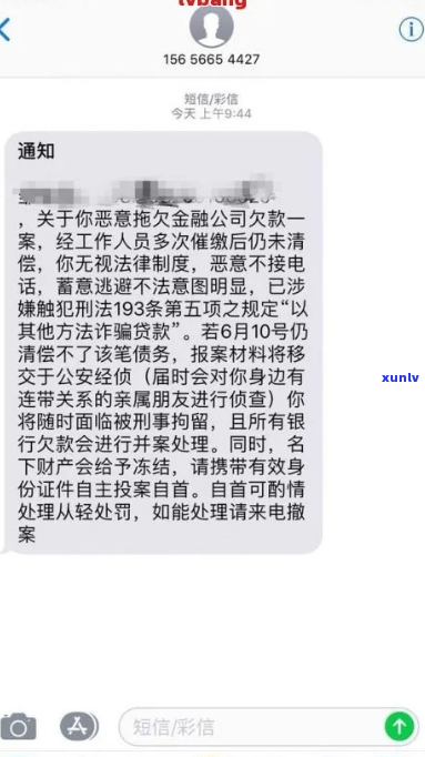 网贷逾期被真难受如何解决-网贷逾期被怎么办