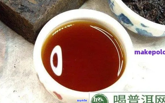 喝普洱茶痰红色