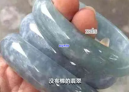 翡翠有棉有假货吗怎么辨别真伪