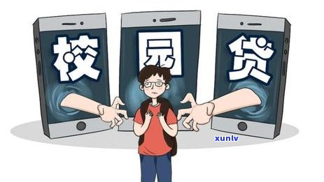 锦囊贷逾期最新规定-锦囊贷可以逾期多久