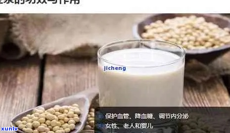 豆浆与普洱茶的搭配指南：如何安全享用这两种饮品？