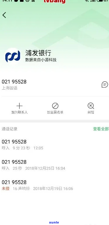 浦发银行协商还款后提前-浦发银行协商还款后提前结清