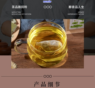 本草方源荷叶普洱茶