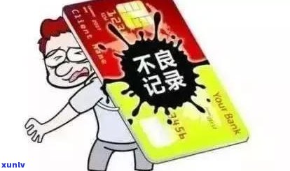 广发信用卡逾期为什么那么严格-广发信用卡逾期为什么那么严格呢