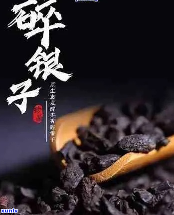 碎银子哪个牌子的好喝一点