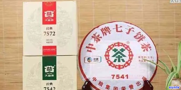 中茶7542普洱茶：深入了解这款经典普洱茶的历、特点及其鉴 *** 