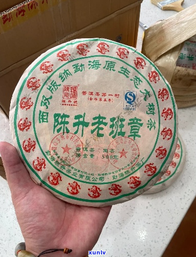 12年陈升号老班章熟茶价格表