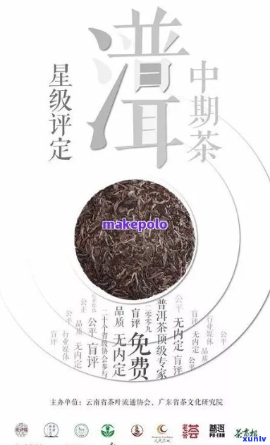 普洱茶公众号套路深嘛什么意思