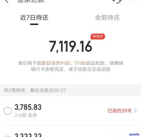 支付宝逾期可以坐飞机吗-支付宝逾期可以坐飞机吗现在