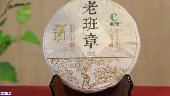 老班章茶饼8年陈香珍藏版 - 精选品质，传承经典