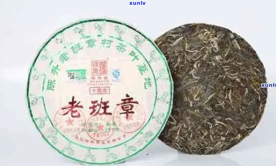 老班章茶饼8年陈香珍藏版 - 精选品质，传承经典