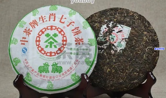 11年陈酿班章茶价格查询