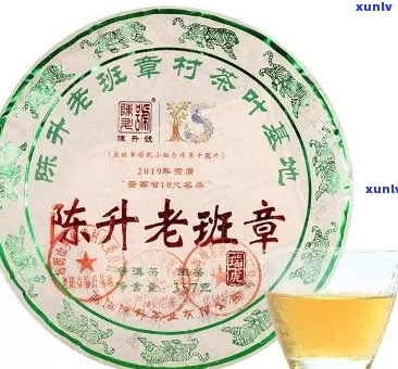 11年陈酿班章茶价格查询