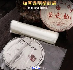 热缩膜在普洱茶防潮保护中的应用原理